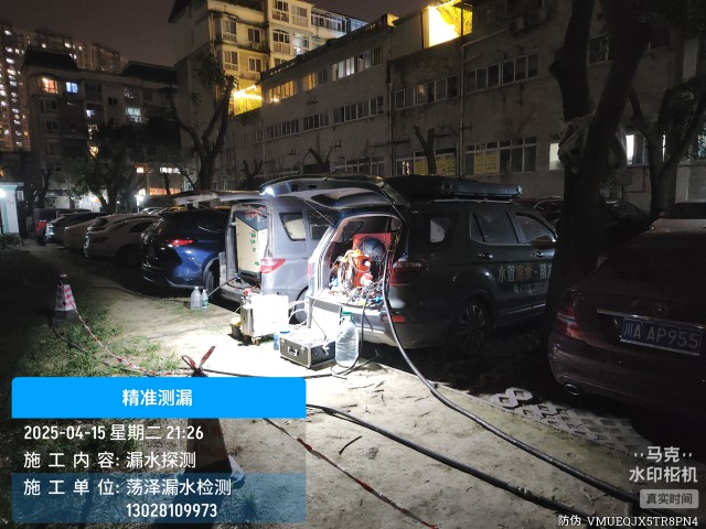 瑶海专业消防水管漏水检测维修公司电话